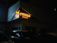 -PUZZLE COFFEE 拼图咖啡