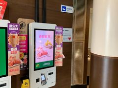 -麦当劳(展览路店)