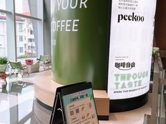 -peekoo coffee(尚嘉中心店)