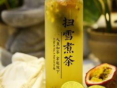 百香果青柠茶-扫雪煮茶(西村店)