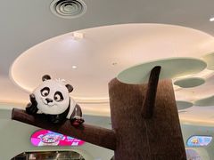 景观位-眉州东坡·熊猫主题餐厅(枫蓝店)