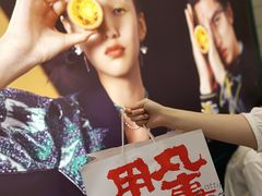 -虎头局·渣打饼行(五一新干线店)
