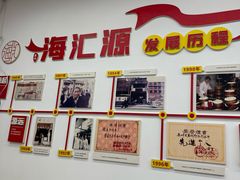 -嘉州海汇源老烧麦店(东大街总店)
