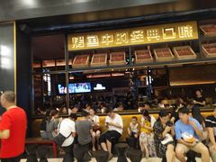 门面-烤匠麻辣烤鱼(环球中心店)