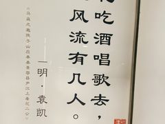 -和府捞面(天美杉杉奥特莱斯店)