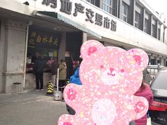 -洪记白水羊头(天坛店)