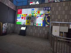 -首创奥特莱斯(北京店)