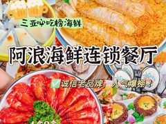 -三亚亚特兰蒂斯度假区