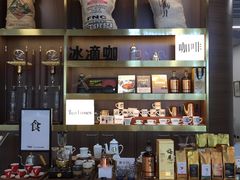 -TeaTimes(凤凰书城店)