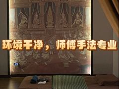 -丽象SPA·柔式高端按摩(太古仓店)