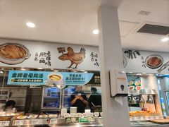 -老乡鸡(马鞍山路店)