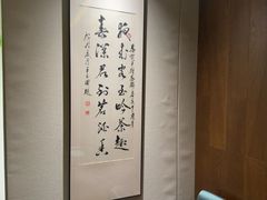 -王府茶宴(大观园总店)