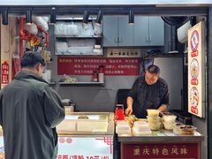 -邓姐串串香(水围店)