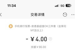 -肯德基(年家浜店)