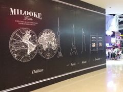 iphone_upload_pic-米洛克欧洲蛋糕(西南路店)