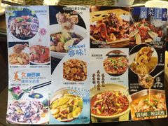 -逸兴楼·地道长沙菜(六沟垅店)