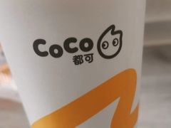 -CoCo都可(世茂广场店)