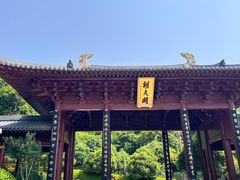 -牛首山文化旅游区