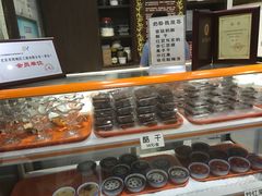 -奶酪魏(牛街总店)