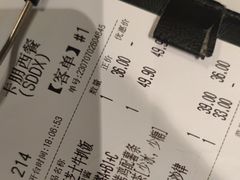 -卡朋西餐(大信新都汇店)