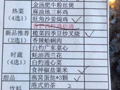 -查厘士(大宁店)