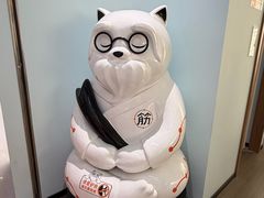 -长风拨筋养身(天街店)