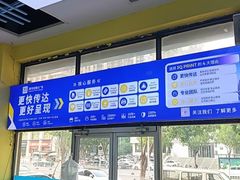 -赛可优图文广告·标书制作·门头招牌(天津总店)