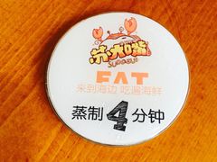 -马路边上·小海鲜烧烤(八一路店)