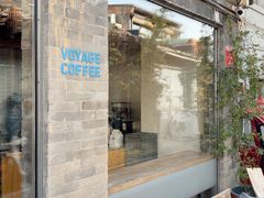 -VOYAGE COFFEE(杨梅竹店)