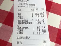 账单-西贝莜面村(金隅嘉品mall店)