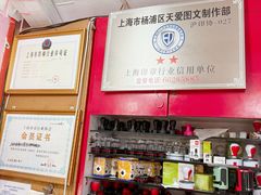 -天爱图文刻章备案刻公章备案·登报