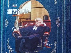 -百丽宫影城(IMAX万象城店)