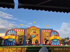 -沈阳方特欢乐世界