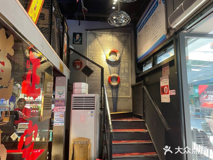 杨记齐齐哈尔烤肉(宝山万达店)图片
