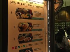 菜单-大冒险家餐厅