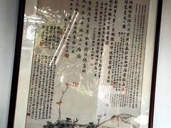 -水绘园