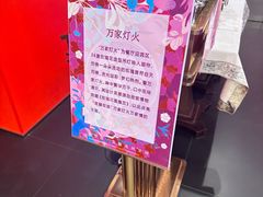 -北京全聚德(王府井店)