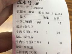 -河南拉面(肇周路店)