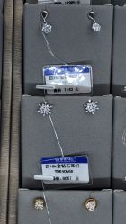 点击看大图 -威德钻石-克拉钻大本营(南京东路店)