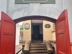 -青岛德国监狱旧址博物馆