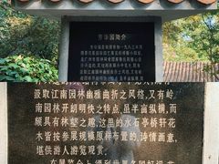 -广州兰圃