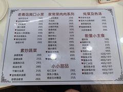 -来之顺海鲜菜馆·青岛菜·始于1993(栈桥店)