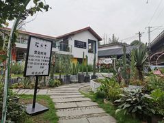 -云里小坐·小院里·团建·宴请·下午茶(三圣乡店)