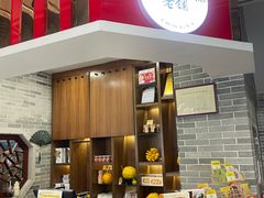 -民信老铺(华盖路店)