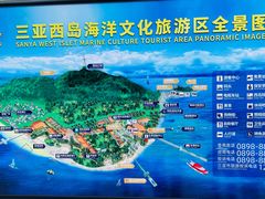 -三亚西岛海洋文化旅游区