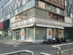 -好利来(亦庄国融店)