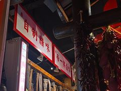 -帝一铭家宴(板塘店)