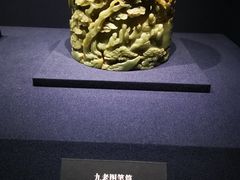 -上海博物馆(人民广场馆)