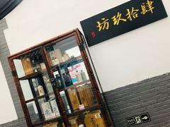 -炑羊香烤全羊(西三旗店)