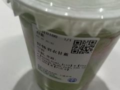 -茶百道(万达店)